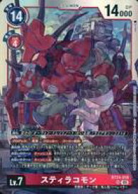【中古】デジモンカードゲーム/SR/DIGIMON/ブースターパック TIME STRANGER [BT-24] BT24-018[SR]：スティラコモン