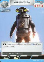 楽天市場】ウルトラセブン スロットの通販