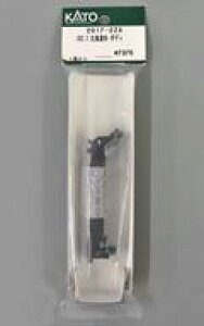 �y�V�i�z�S���͌^ 1/150 C62 2 �k�C���` �{�f�B �uAssy�p�[�c�v [2017-2ZA]