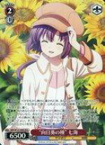 楽天市場】summerpockets 七海の通販