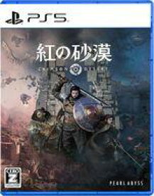 【中古】PS5ソフト 紅の砂漠 [通常版]