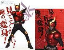 楽天市場】下敷き 仮面ライダーの通販