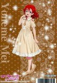 【中古】キャラカード 米女メイ ブロマイド 「ラブライブ! スーパースター!! アニメイト第二弾フェア」 対象商品購入特典