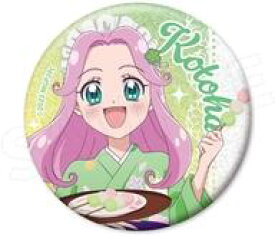 キュアフェリーチェ/花海ことは（魔法つかいプリキュア!）
