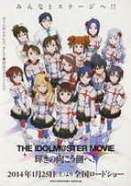 楽天市場】劇場版 アイドルマスター ポスターの通販