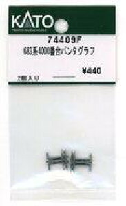 �y�V�i�z�S���͌^ 1/150 683�n4000�ԑ�p���^�O���t �uAssy�p�[�c�v [74409F]