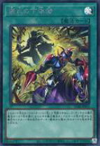 楽天市場】遊戯王 儀式の下準備の通販