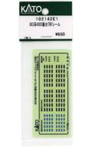 �y�V�i�z�S���͌^ 1/150 683�n4000�ԑ�TBR�V�[�� �uAssy�p�[�c�v [102142E1]