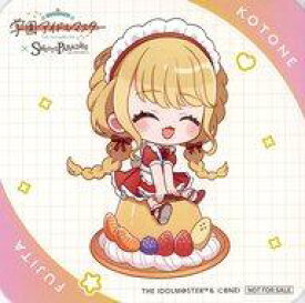 【中古】コースター 藤田ことね(ミニキャラ) オリジナルコースター 「学園アイドルマスター×SWEETS PARADISE 第2弾」 コラボメニュー注文特典