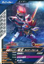 楽天市場】仮面ライダー電王 ライナーフォーム（トレーディングカード 