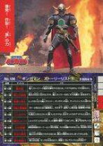 楽天市場】ギンガマン 星獣戦隊（ホビー）の通販
