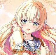 【中古】ゲームミュージックCD HOOKSOFT Vocal Collection My Cinderella Story[通常版]
