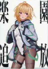 【中古】クリアファイル ガブリエル 描き下ろしA4クリアファイル 「楽園追放 心のレゾナンス」 第一弾ムビチケ前売券(ムビチケカード)購入特典