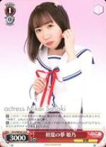 楽天市場】ヴァイス 姫乃の通販