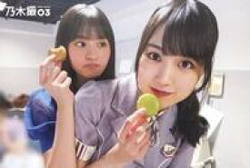 【中古】ポストカード 遠藤さくら＆賀喜遥香(乃木坂46) ポストカード 「写真集 乃木撮 VOL.03」 未来屋書店購入特典