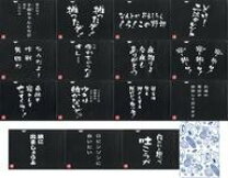 楽天市場】水曜どうでしょう クリアファイルの通販