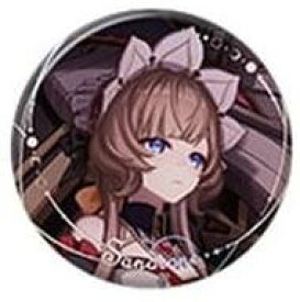 サンドローネ