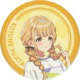 【中古】バッジ・ビンズ 藤田ことねB 缶バッジ 「FAMくじオンライン 学園アイドルマスター」 D-6賞