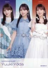 【中古】コレクションカード(坂道シリーズ)/｢乃木坂46 2024大感謝キャンペーン｣グッズ購入特典個別フォトカード 乃木坂46/与田祐希/歌唱衣装デザイン/「乃木坂46 2024大感謝キャンペーン」グッズ購入特典個別フォトカード