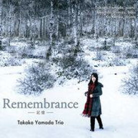 【中古】ジャズCD 山田貴子Trio / Remembrance-記憶-