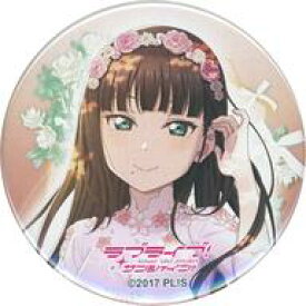 黒澤ダイヤ(ラブライブ!サンシャイン!!)