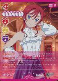 【中古】ラブライブ!シリーズ オフィシャルカードゲーム/R+/メンバー/ブースターパック MELLOW MOMENT PL!SP-bp7-007-R+[R+]：米女メイ