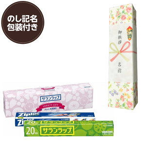 �y�P�i�̔��z�y�̂��L�����M�t�g��t�z�y���z�� �䈥�A ��� �e�i �M�t�g�z�T�������b�v�o���G�e�B�M�t�gSVG5B