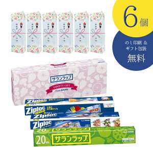 �y6�Z�b�g�z�y�̂��L�����M�t�g��t�z�y���z�� �䈥�A ��� �e�i �M�t�g�z�T�������b�v�o���G�e�B�M�t�gSVG8B