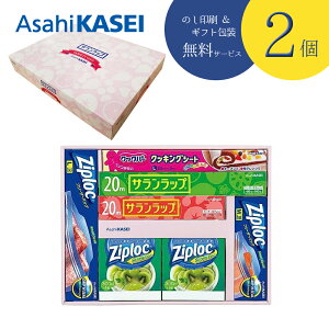 �y2�Z�b�g�z�y�̂��L�����M�t�g��t�z�y���z�� �䈥�A ��� �e�i �M�t�g�z�T�������b�v�o���G�e�B�M�t�gSVG20D