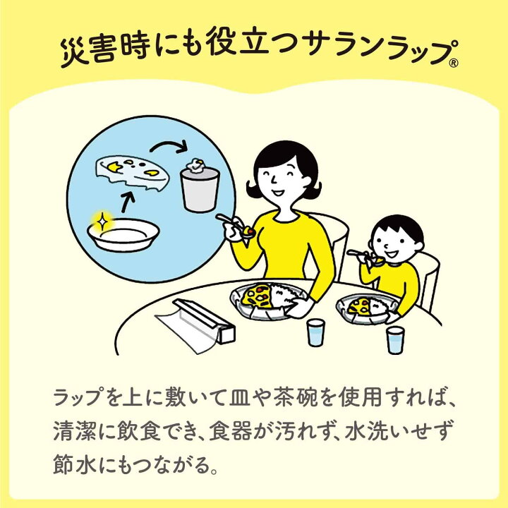 楽天市場】【マラソンポイント5倍対象品】60本セット 旭化成ホーム 