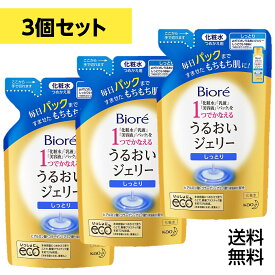 【平日午前中注文で即日出荷可能】【3個セット】ビオレ うるおいジェリー しっとり 詰替え