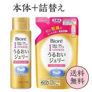 yߑOőo׉\zyrI 邨WF[zyƂĂƂz {́{lւZbgme180ml{160mln