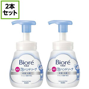 �y2�{�Z�b�g�zBiore(�r�I��) �r�I��u �A�n���h�\�[�v �|���v240ml