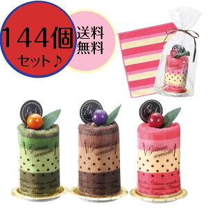 _^y144Zbgz[XP[L^I XC[cnJ`^I