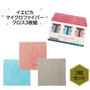 �C�G�s�J �}�C�N���t�@�C�o�[�N���X 3���g