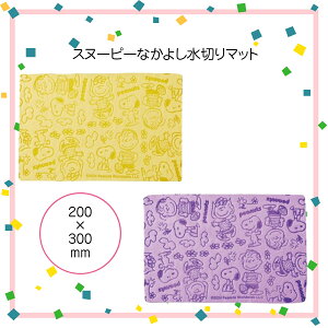 Xk[s[Ȃ悵؂}bg VN Lb` 200×300mm w ObY ei Cxg mxeB Mtg ii LOi Q