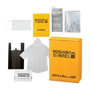 Vj\iG hЃ{bNX8_Zbg hЃZbg hЃObY ЊQ΍ p hЃ{bNX A5TCY hЗpi ObY ً}p RpNg ~Zbg ЊQp  ƒp gуgC