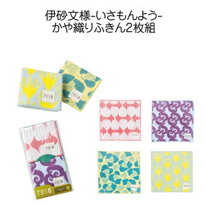 ɍl Dӂ 2g s`l a z 250×250mm  z  Mtg