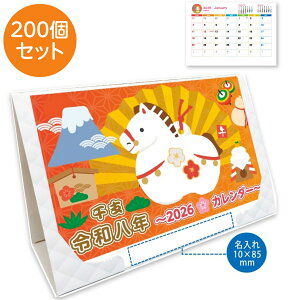 DMΉ さǊ| 2WAYJ_[ 2026N ߘa8N { \ mΉ x xmR   IׂfUC