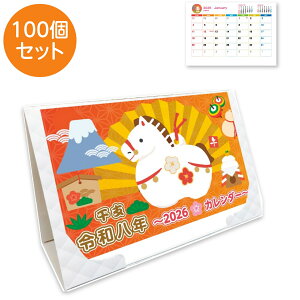 DMΉ さǊ| 2WAYJ_[ 2026N ߘa8N { mΉ x()fUC