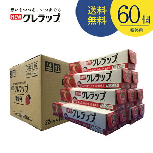 yyVX[p[Z[10ȏ㊄z60{Zbg ЃNn NEWNbv 22cm×10M eimxeBMtgp eCxg ii ei mxeBMtg ACe ЊQ Ή ۑ 