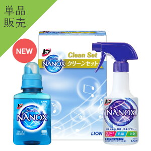 yʌizCI gbv imbNX N[Zbg LNC-10F(X[p[NANOX400gNANOXہELXv[350ml)