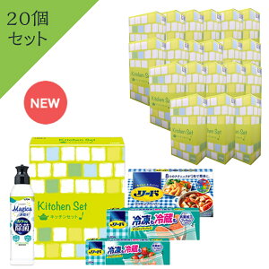 �y20�Z�b�g�^�̂���Ȃ��z ���C�I���L�b�`���Z�b�gLMS-C (�`���[�~�[�}�W�J�����{�J���b�Ə��ہ��w���V�[�N�b�L���O�y�[�p�[4���������ۑ��o�b�OS3����M3��)