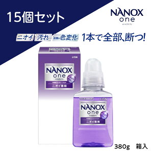 NANOX ONE jICp 380g  i CI mxeBMtgpi imbNX gїp ŋ L hL R sEoEa@ERCh[Ȃǂɂ
