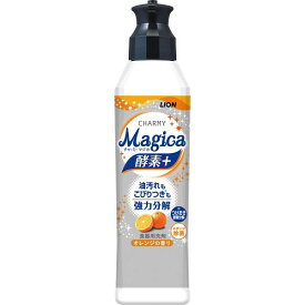 ライオン CHARMY Magica チャーミーマジカ 酵素＋ フルーティオレンジの香り ライオンノベルティギフト