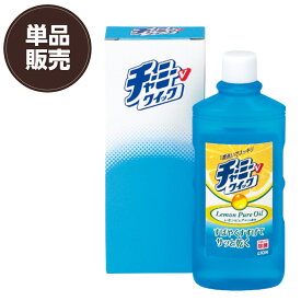 【単品販売】チャーミーVクイックミニ100ml 箱入 ギフト用化粧箱入 ライオンノベルティギフト レモンの香り スポンジの除菌もできます すばやくすすげてサッと乾く　1度洗いでスッキリ