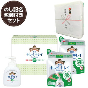 ŷLMtgtzyz 䈥A  ei MtgzCI LCLCt̃nh\[vMtgZbg LBH-10P {250ml+lւ200ml×2 _̂EEΕE䈥AE