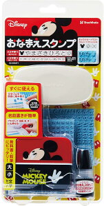 V`n^ Ȃ܂X^v ~bL[  w OX^v Zbg fBYj[ Ot LbY [ ۈ牀 ct wZ