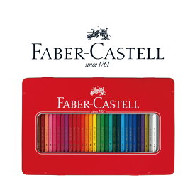 【36色】FABER-CASTELL 色鉛筆36色セット 芯の折れにくいSV製法を採用 品質確かな色鉛筆 平缶