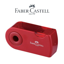 FABER-CASTELL 鉛筆削り（角形） レッド TFC-182797-1 標準用 太軸用 2穴タイプ 直径8〜10の色鉛筆に使えます